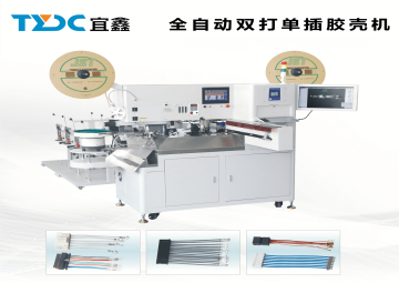 Fully Automatic Single-End Wire Harness Assembly Machine | TYDC-K-A601