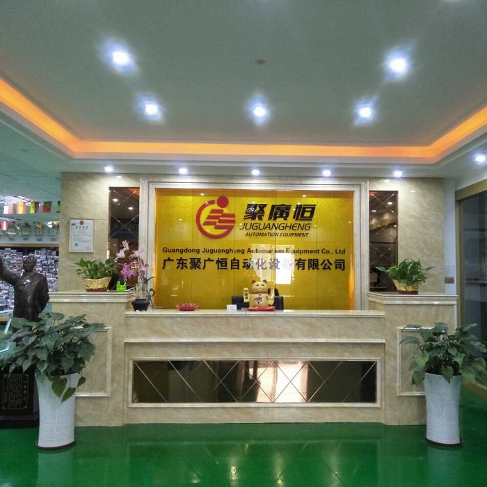 Guangdong Juguangheng Automation Equipment Co.,Ltd.