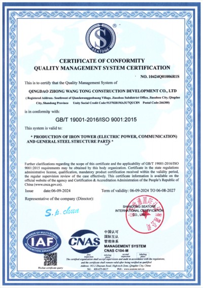 QUALITY MANAGEMENT SYSTEM CERTIFICATION