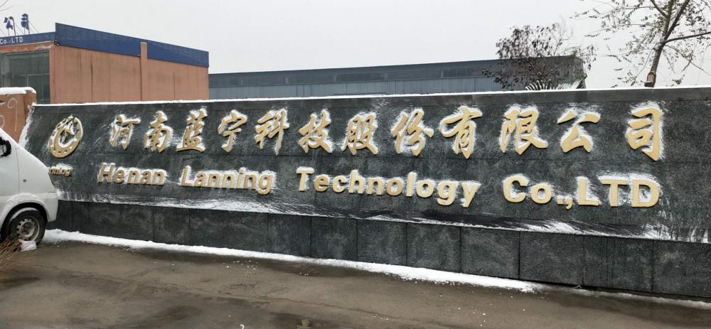 Henan Lanning Technology Technology Co., Ltd.