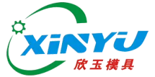 Ningbo Beilun XinYu Mould Manufacturing Co.Ltd.
