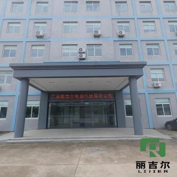 Company video