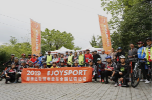 2019 National Lithium Battery Electric Bicycle Trial Event