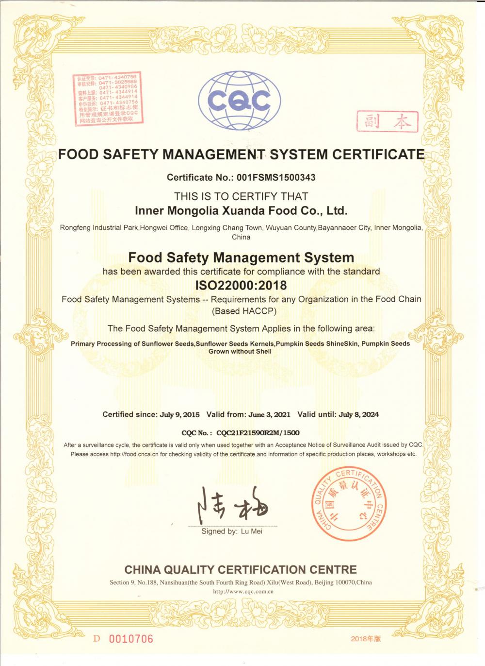 Food Safety Management System Certificate