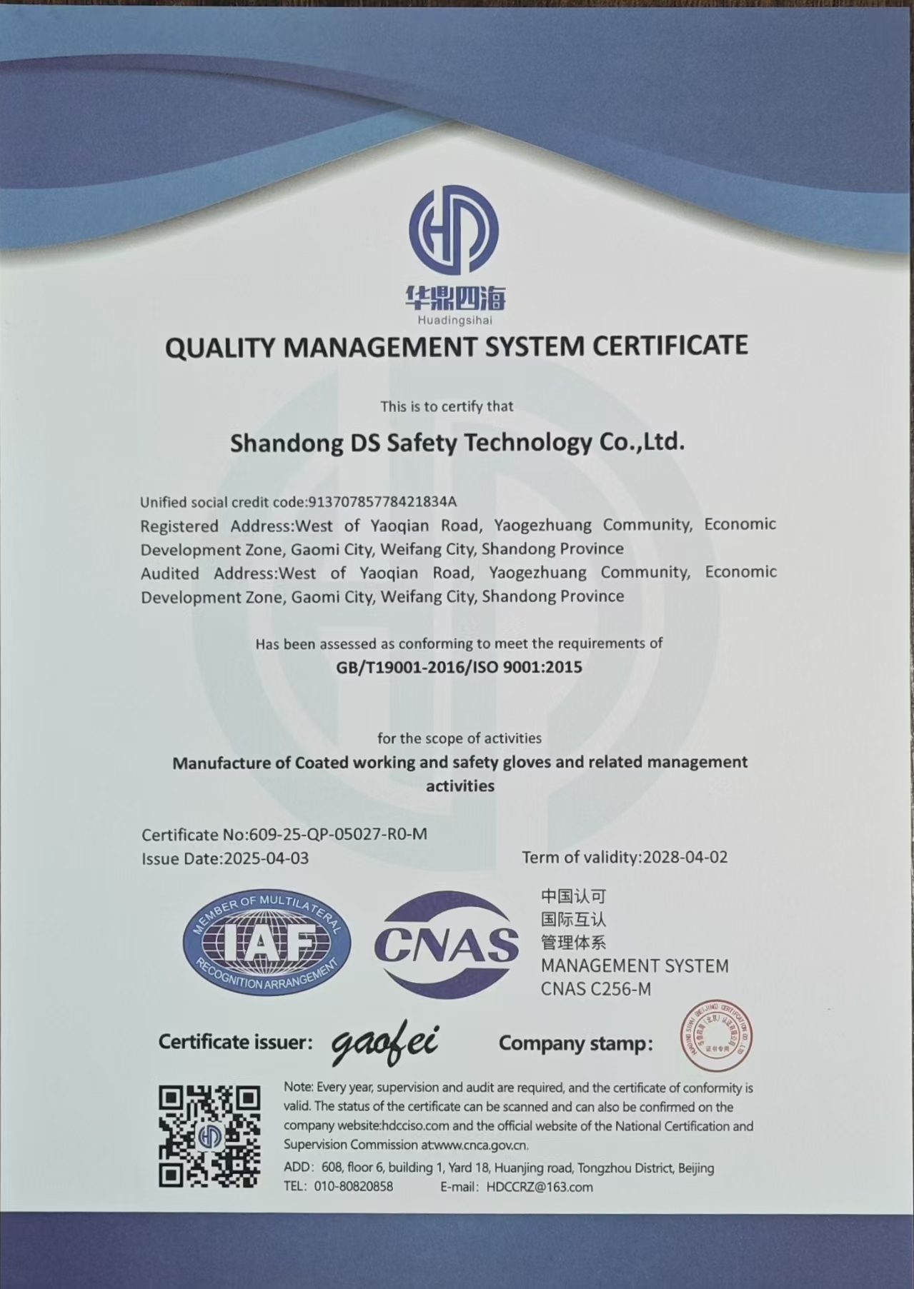 iso 9001
