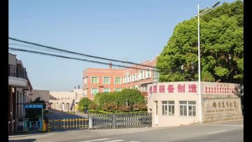 Company Overview