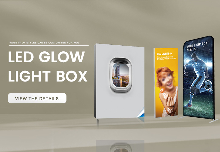 ብርሃን ሳጥን