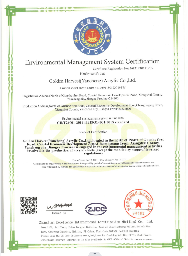 Environmental Management System certification