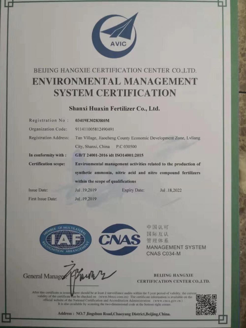 ENVIRONMENTAL MANAGEMENT SYSTEM CERTIFICATION