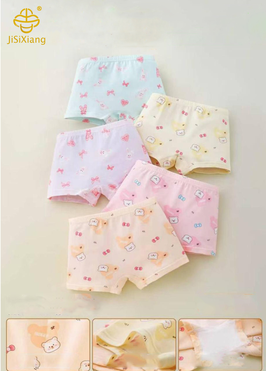 귀여운 만화 인쇄 소녀 4 개의 모퉁이 속옷