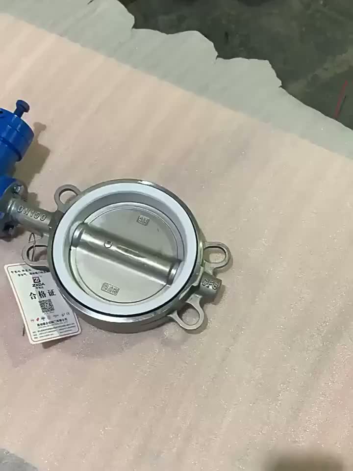 Гидравлический зажимной клапан бабочки