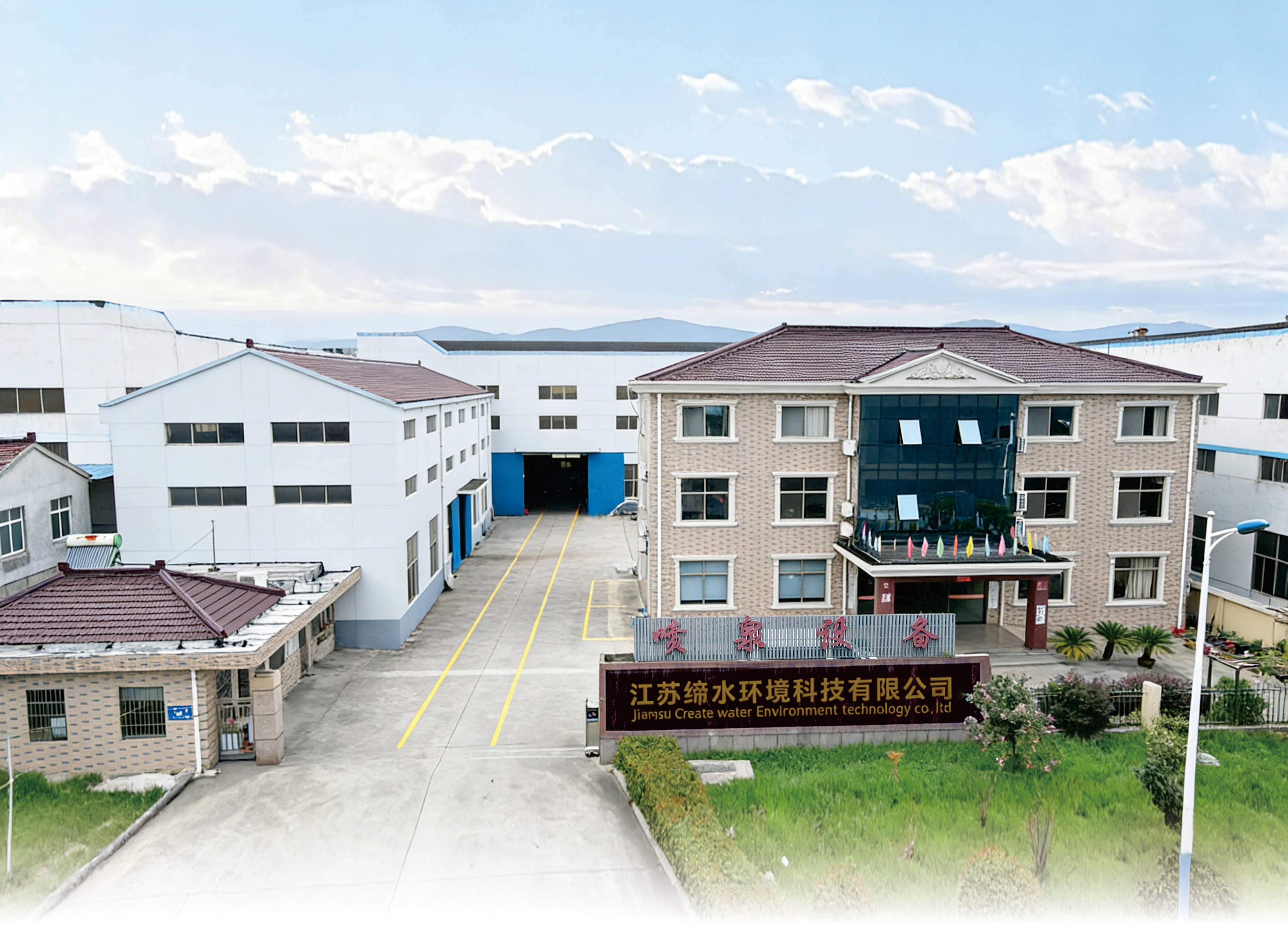 Jiangsu Create Water Environment Technology co.,ltd