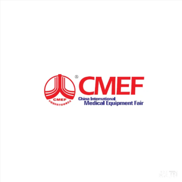 China (Shanghai) International Medical Equipment Exhibition Exhibition