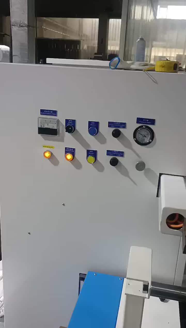 फिल्म रिवाइंडिंग मशीन