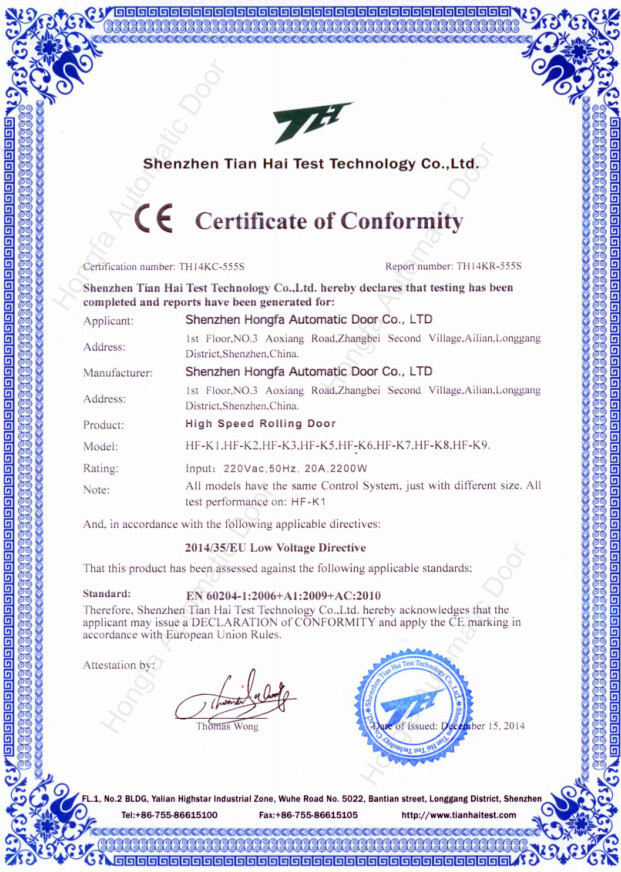 CE Certification-LVD(High Speed Door)