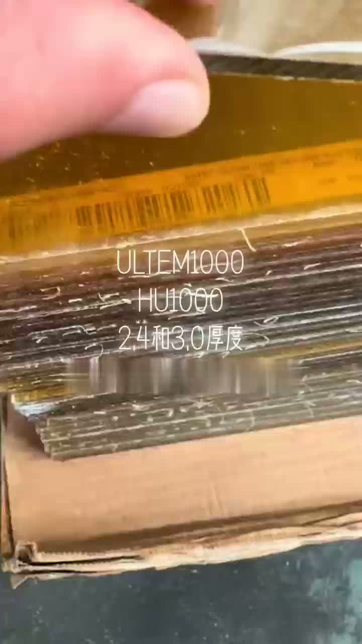 Ultem 1000 Hu 1000 Blatt