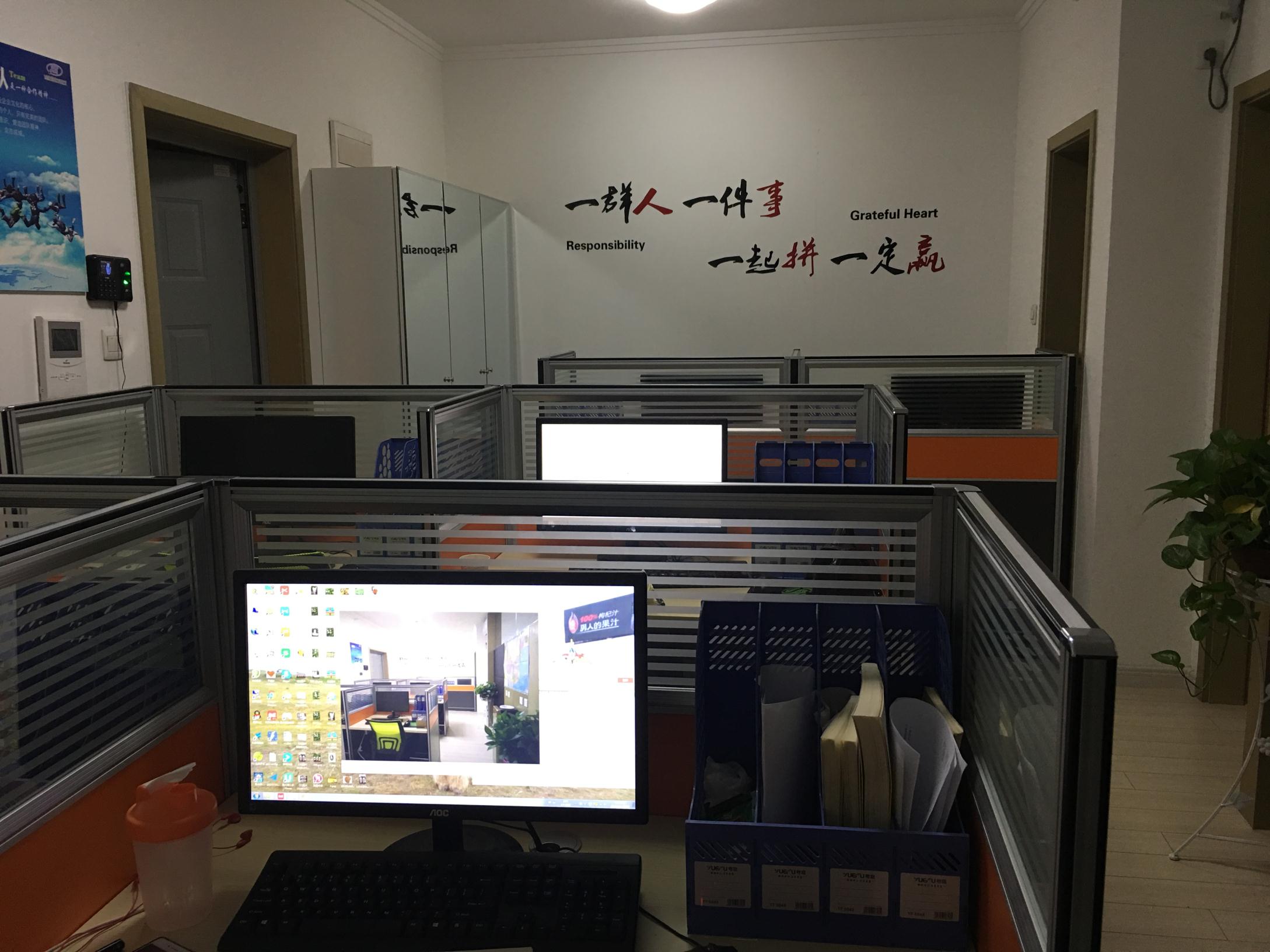 Xi 'an Jia shute biological engineering co., LTD,