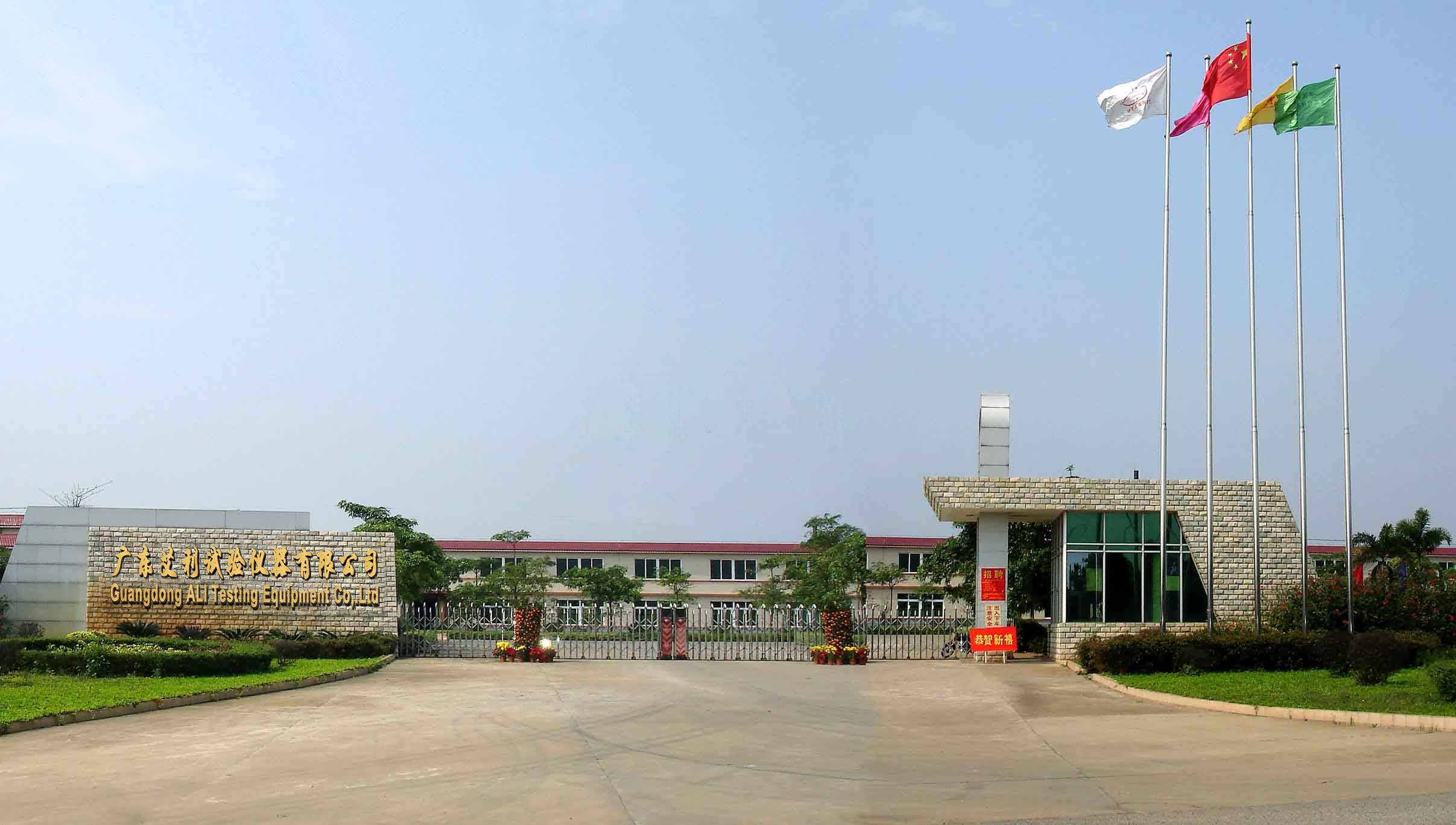 Guangdong ALI Testing Equipment Co,.Ltd