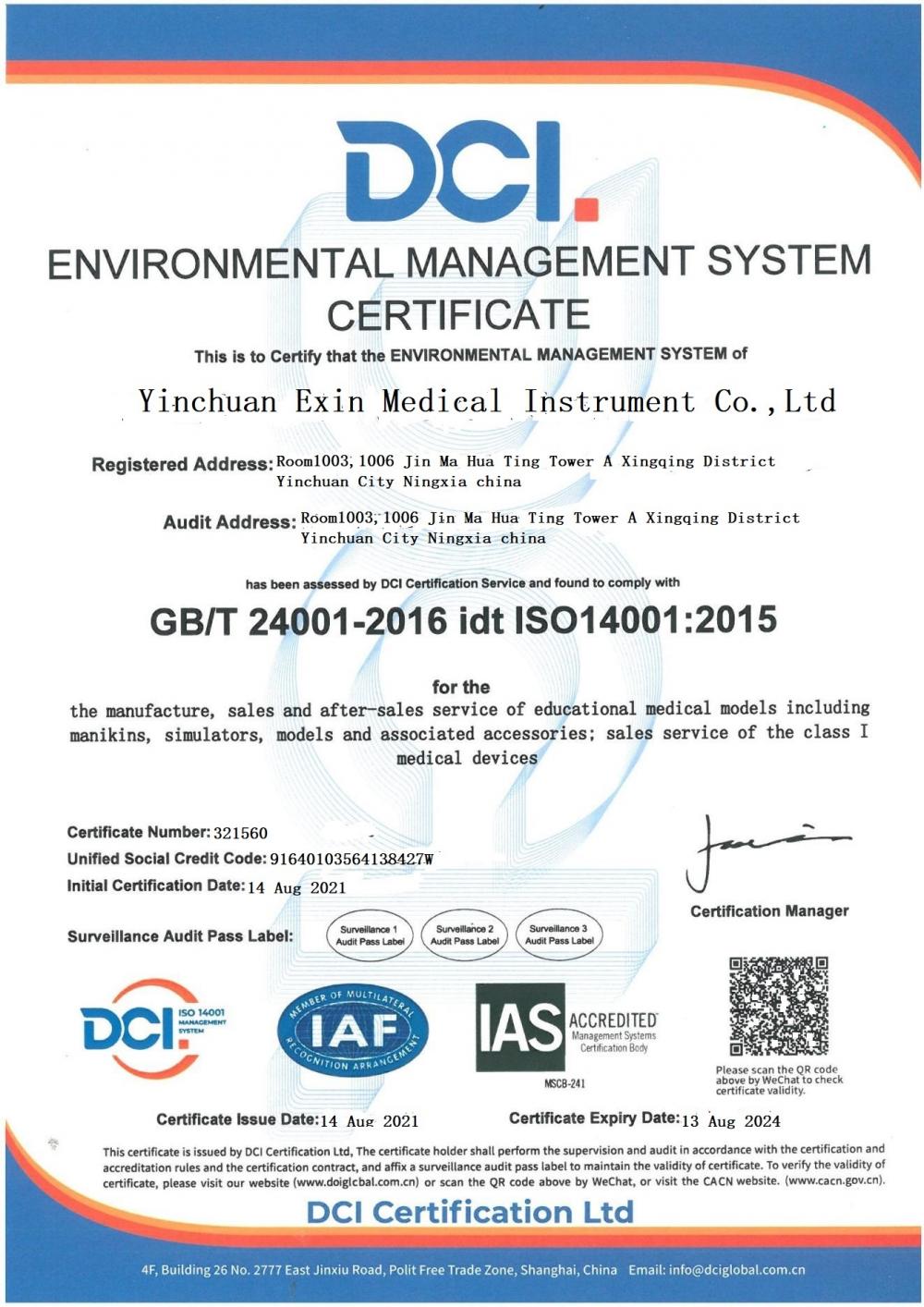 ISO14001