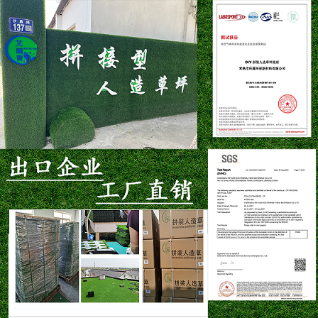 Changshu Keyuan Eco-friendly New Materials Co.,Ltd
