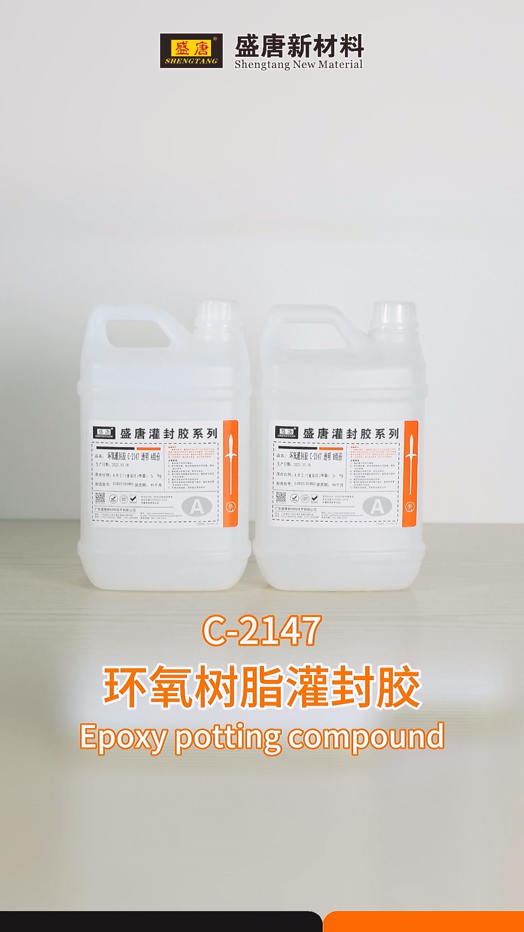 C-2147 Glue para macetas de resina epoxi