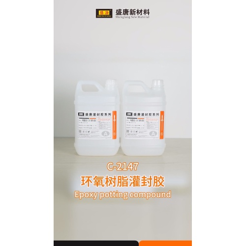 C-2147 Epoxy Resin Potting Gotting