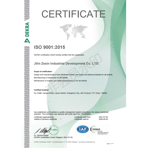 Jilin Provincia Zexin Industrial Development Co., Ltd. Obtuvo la certificación estándar del sistema de gestión de calidad internacional ISO9001