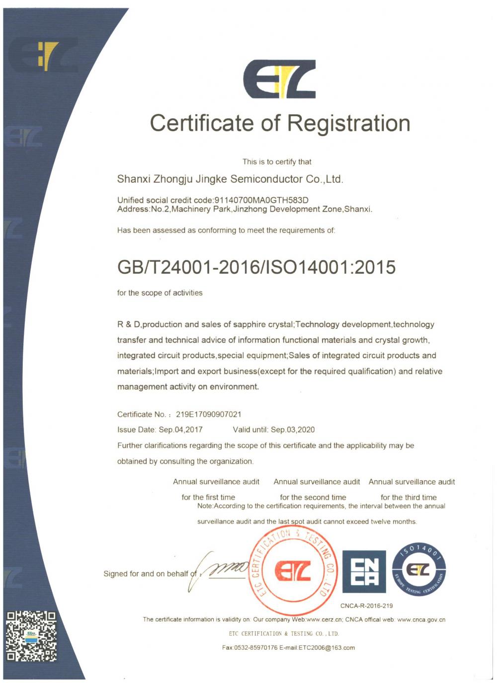 ISO14001