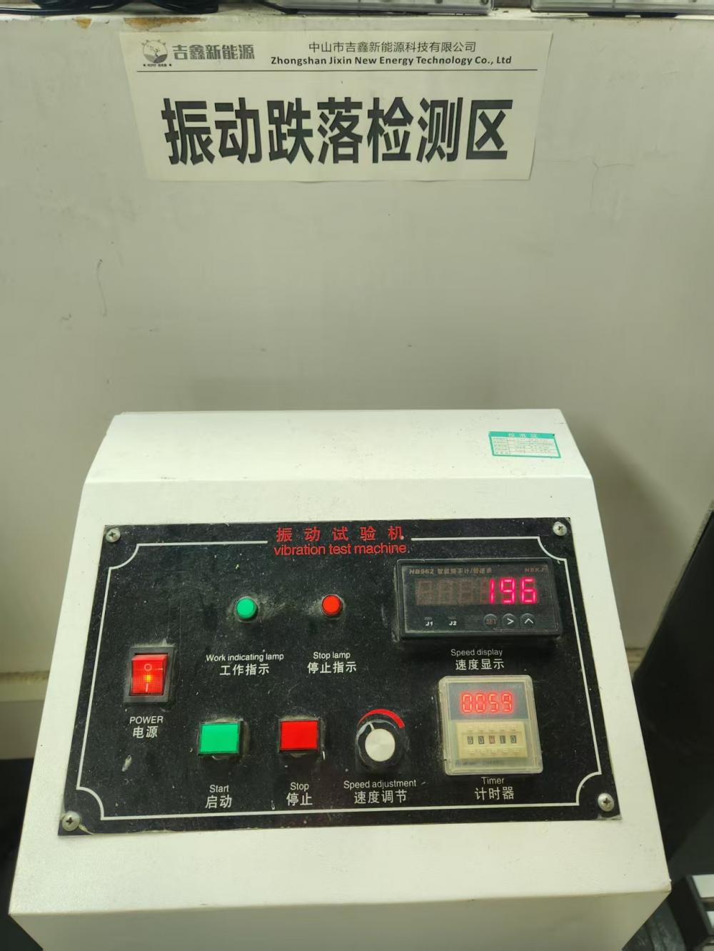 Vibration drop test area