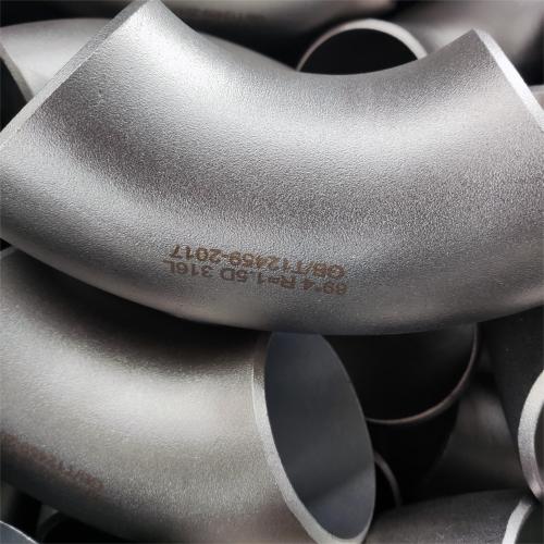 YPCO Product Introduction:Pipe Elbow Fittings