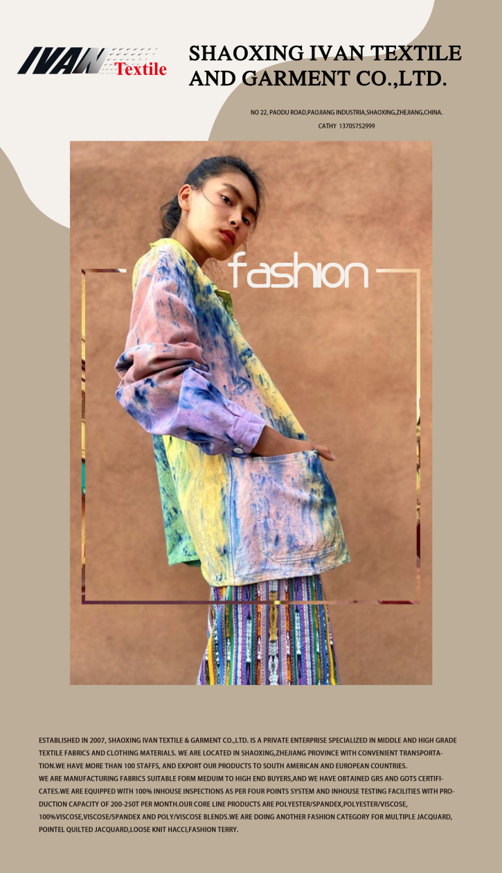 แนะนำผลิตภัณฑ์