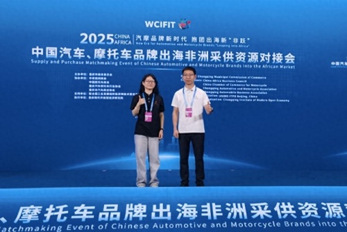 Jinyu Import & Export participated in the 2025 China Auto and Motorcycle Brands Going Global to Africa Matchmaking Conference, exploring new opportunities in the African market