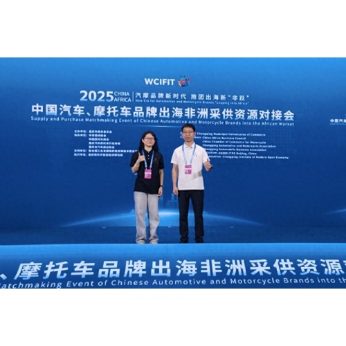 Jinyu Import & Export participated in the 2025 China Auto and Motorcycle Brands Going Global to Africa Matchmaking Conference, exploring new opportunities in the African market