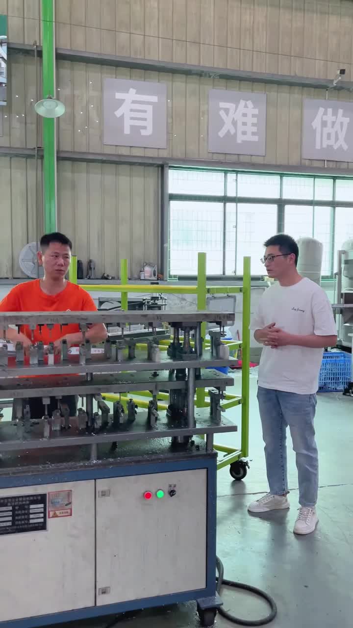 factory 