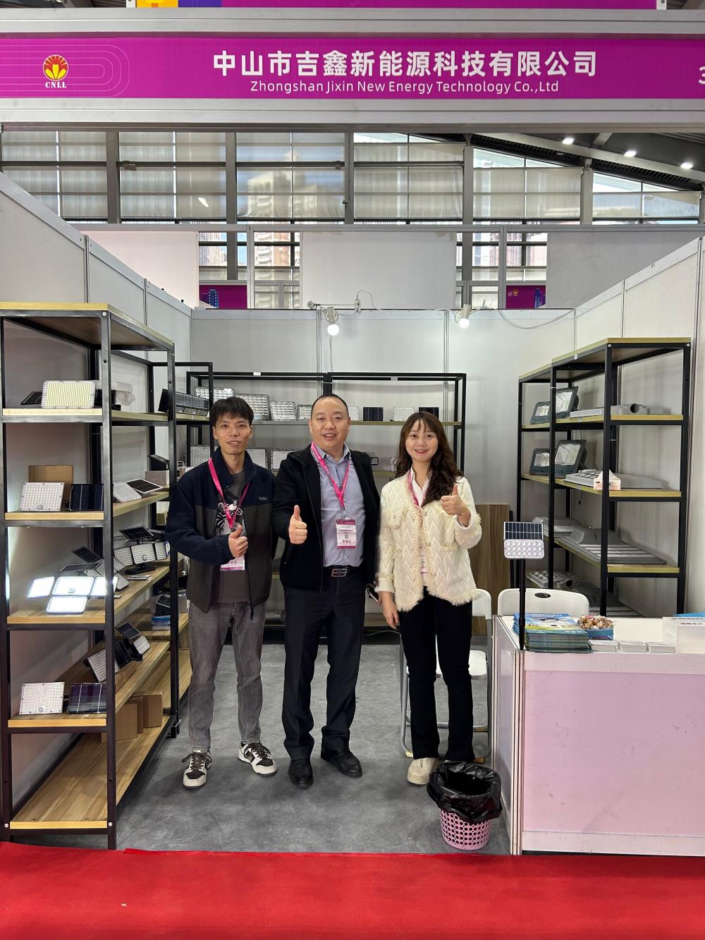 2025 Ningbo International Lighting Exhibition