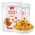 180G Seaweed Flavor Crispy Chicken Meat Floss - Halal Chinese Leisure Food1