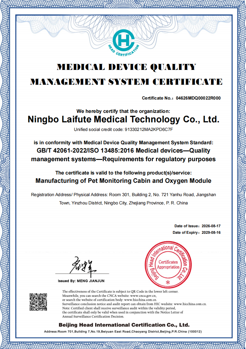 MEDICAL DEVICE QUALITY MANAGEMENT SYSTEM CERTIFICATE