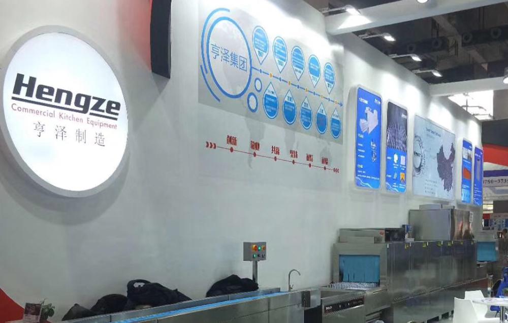 Guangzhou Hotel Supplies Exhibition 2019（4）