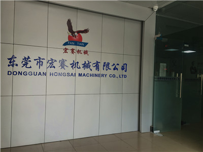 Dongguan Hongsai Machinery Co.,Ltd