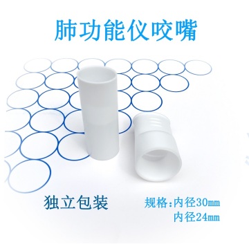 China Top 10 Lung Function Meter Filter Potential Enterprises
