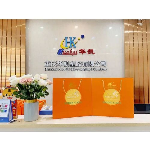 Chongqing Huakai Plastic Co., Ltd.