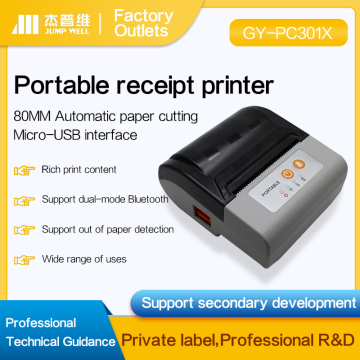 GY-PC301