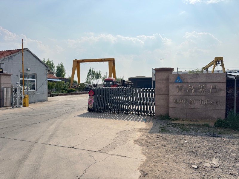 Qingdao Fanchang Electric Power Equipment Factory Co., Ltd