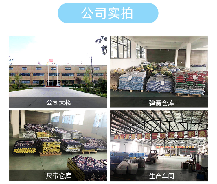 Shangqiu Jinda Tools Co.,Ltd