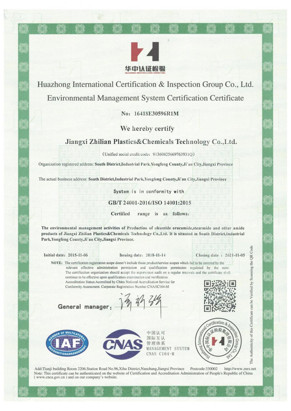 Enviromental Management System Certification Certificate