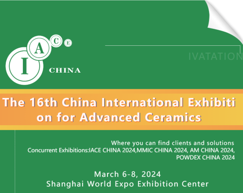 Die 16. internationale Ausstellung der fortgeschrittenen Keramik in China China