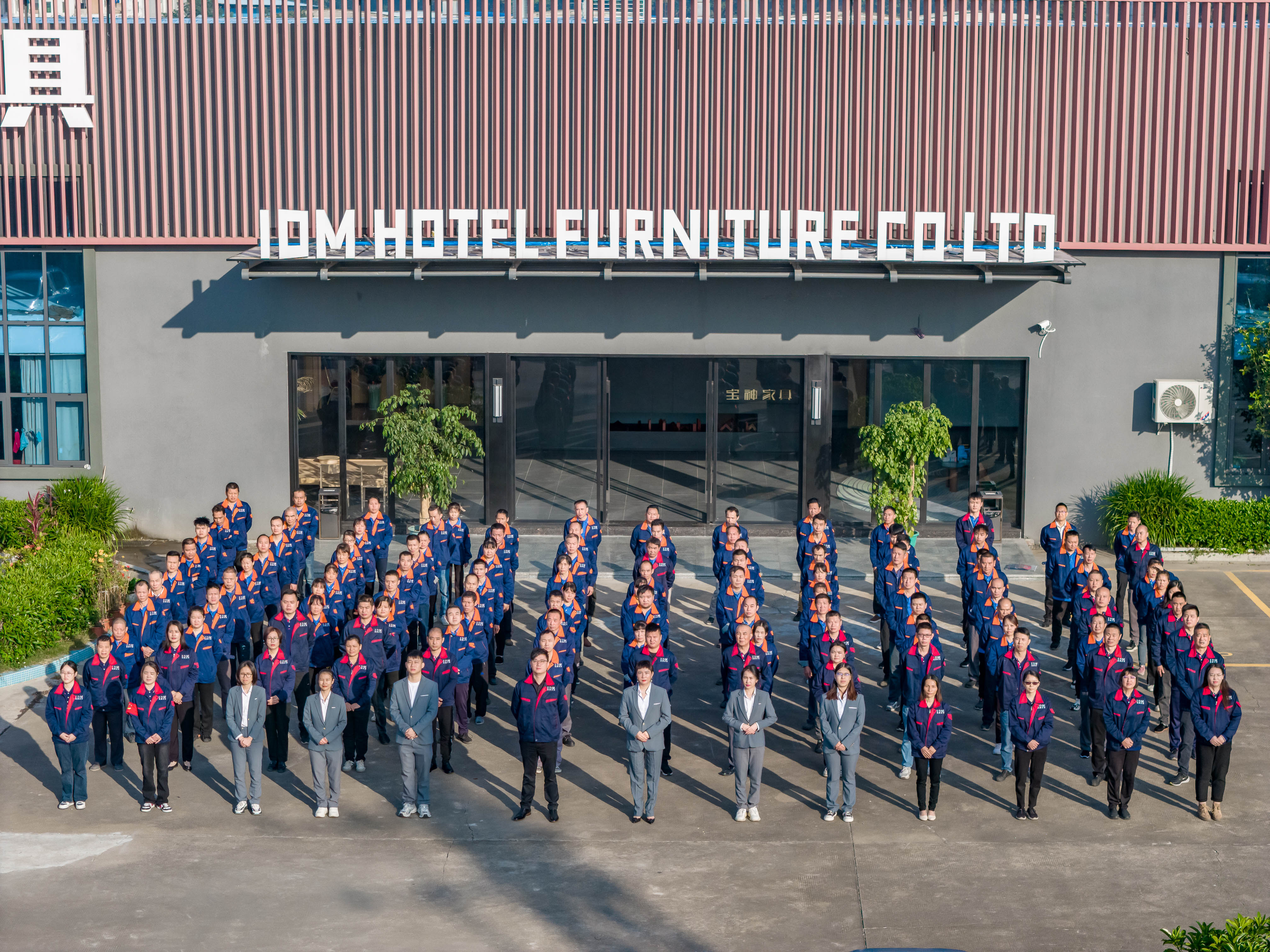 Foshan Idm Furniture Co., Ltd.