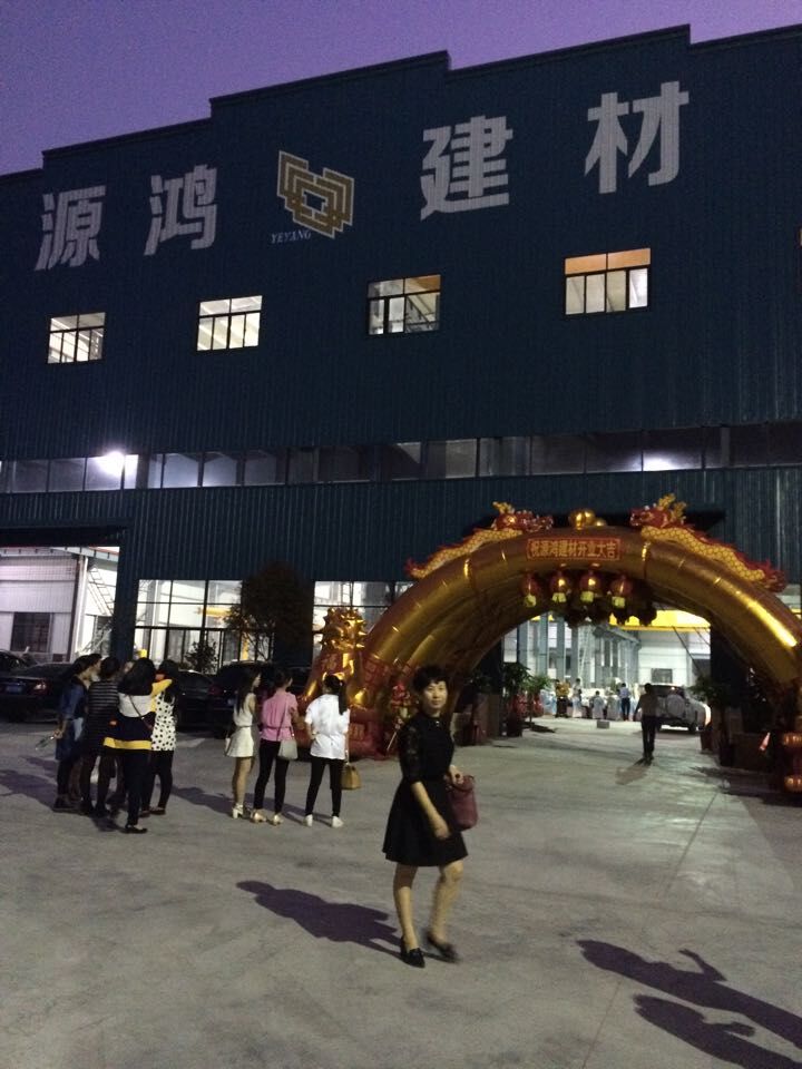 Xiamen YeYang Import & Export Co., Ltd