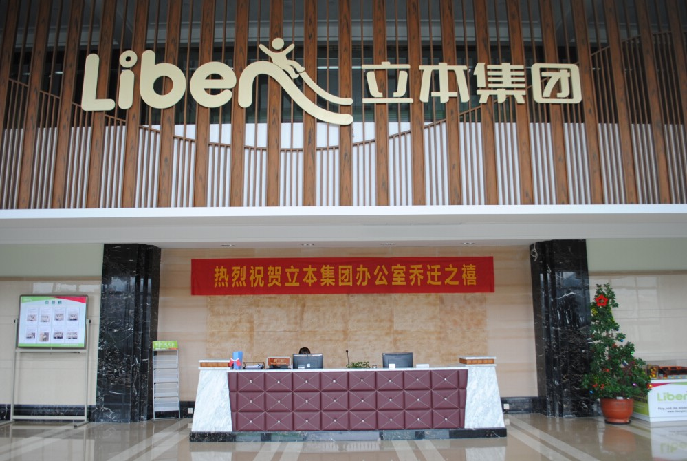 Liben Group Corporation