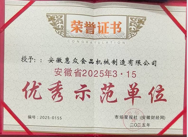 Excellent Demonstration Unit